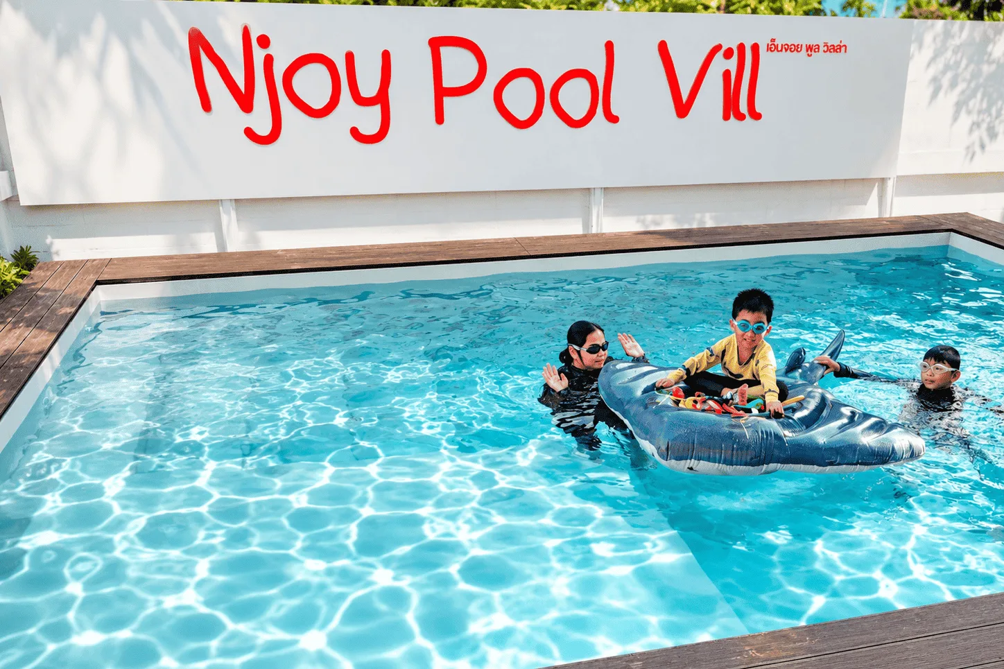 Private Pool Area